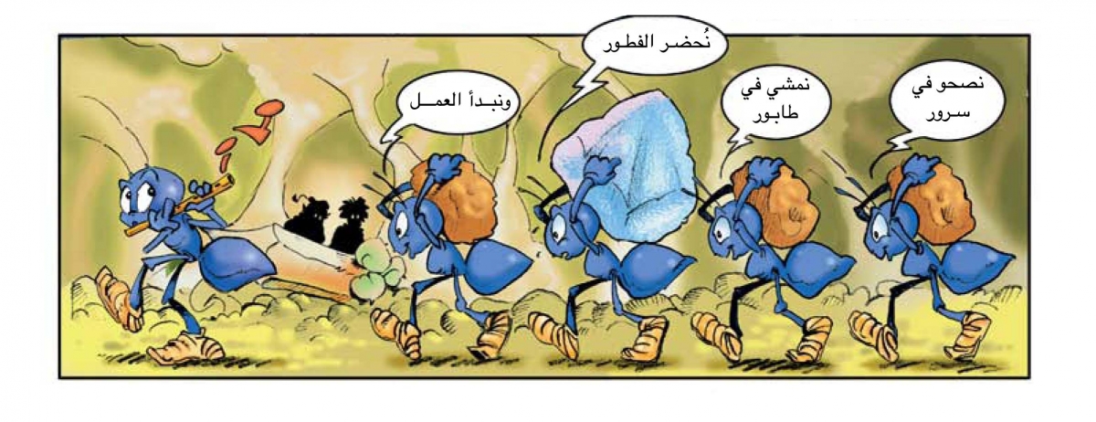 القصة الثالثة (10)